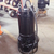 KSQ系列潜水泥浆泵 钻井打桩潜水泥浆泵 6寸泥浆泵缩略图4