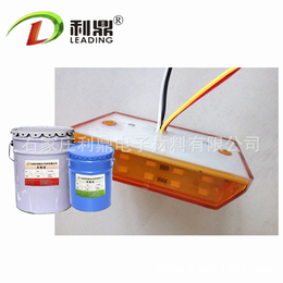 利鼎供应透明电子灌封胶LD-206环氧树脂灯饰胶