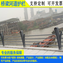 惠州市政天桥安全铁艺栏杆 湛江栈道护栏 定制潮州河道隔离围栏