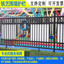 中山喷塑围墙栏杆 湛江高速服务区防爬围栏 汕尾焊接黑色铁护栏