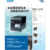 佐藤M84pro工业打印机铭牌标签打印机东莞代理缩略图2