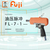 日本FUJI富士失速式油压脉冲螺丝刀气动起子机FL-7-1缩略图1