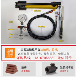 手动液压注胶器自复位注胶枪带压堵漏注胶枪带压堵漏工具