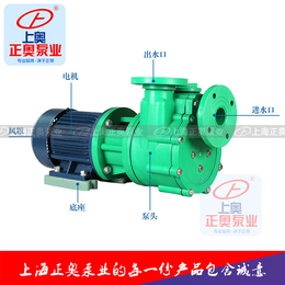 正奥泵业50FPZ-20型塑料自吸泵循环盐酸耐酸泵