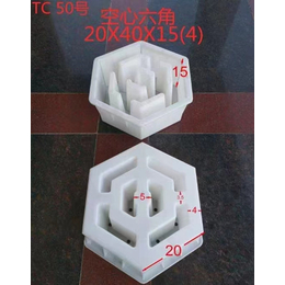 工字护坡模具Z形护坡模具加厚设计图片