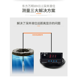 水下压力传感器-WH311
