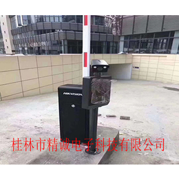 桂林精诚电子监控系统-桂林单位停车场*识别系统