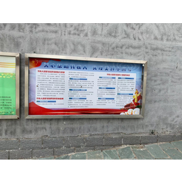 北京大兴区加工不锈钢宣传栏橱窗定做广告牌厂家缩略图