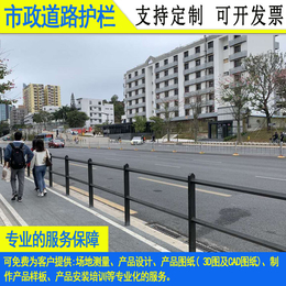惠州警示路中锌钢防护栏 文化桥梁道路栏杆 汕头金色莲花分隔栏