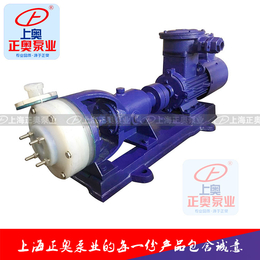 正奧泵業25FSB-10型氟塑料合金離心泵強酸堿電動化工泵
