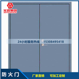 钢质防火门生产厂家哪家好缩略图