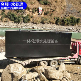 重庆农村小型污水设备 3T污水设备安装公司