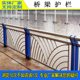 东莞不锈钢拉丝扶手护栏 仿木铁艺隔离栏 深圳造型景观安全围栏
