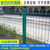 河源高速防抛网现货 惠州中间绿化镀锌围栏 学校外墙钢护栏缩略图1