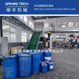 HDPE固化药水处理剂塑料桶清洗回收生产线
