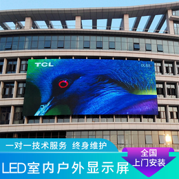 户外P4全彩LED显示屏 广州高清户外全彩LED显示屏厂家缩略图