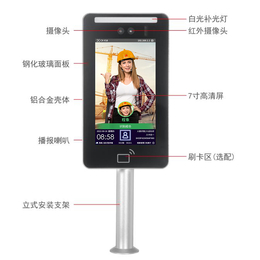 江西省平台实名制设备江西省实名制平台人脸识别设备