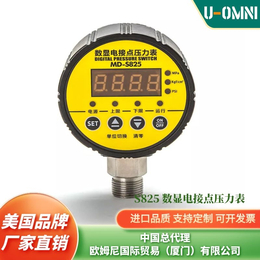 进口S825 数显电接点压力表-美国品牌欧姆尼U-OMNI
