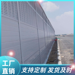 北京顶部弧形声屏障生产厂家有设计好的样式也可以按照图纸定制