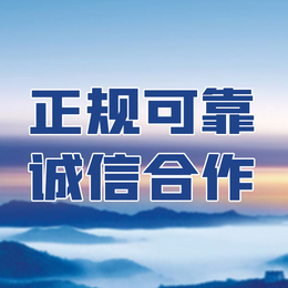 重庆建筑许可注册劳务公司注册
