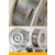 上海斯米克S101高铬铸铁堆焊焊丝 铸铁1号堆焊焊丝缩略图1