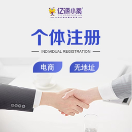 重庆南岸区营业执照注销股权变更经营范围增加办理
