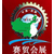 2023第31届中国西部激光切割与焊接工业博览会缩略图4