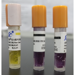 河南三强压力蒸汽灭菌生物指示物  嗜热脂肪芽孢