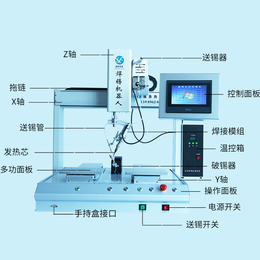 全自动焊锡机 自动送锡机 平台式焊锡机 PCB线路板焊锡机器