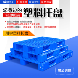 1210组合川字网格塑料托盘物流仓储叉车托盘