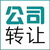 北京无行政区域公司注册  北京无行业公司核名缩略图4