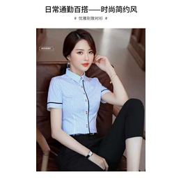 企业衬衫批量订制-企业衬衫-北京凯雄