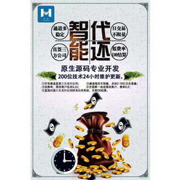 金管家的模式为什么能做的这么火