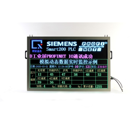 柳州S71500与电子看板通讯-驷骏生产厂家
