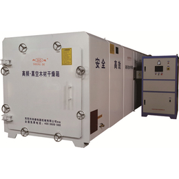 江苏高频真空干燥机-「尚德机械」节能环保-高频真空干燥机公司