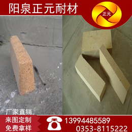 山西正元厂家供应高强耐火砖二级T-39高铝砖