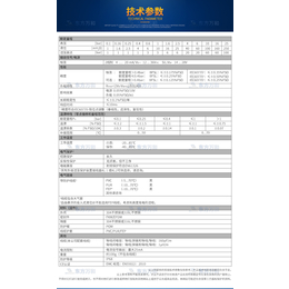 地下水位自动监测仪贵阳监测井