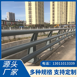 桥梁防撞不锈钢护栏公路喷塑Q235钢桥上防护高速大桥景观栏杆