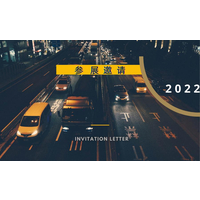 2022武汉国际新能源汽车工业展览会