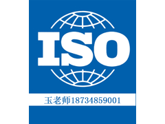 ISO9001