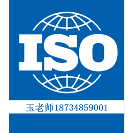 天津ISO9001质量管理体系认证中祥标准认证
