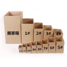 虎门纸箱纸盒定制供应厂家-纸箱纸盒-英诺包装(查看)