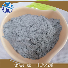 灵寿县汇中矿产生产原材料 汗蒸房用325目电汽石粉