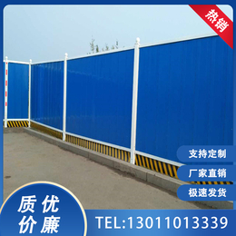 上海pvc围挡工地施工铁皮移动泡沫夹芯彩钢挡板市政活动围栏