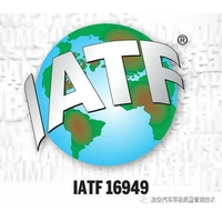 恩平市IATF16949认证咨询-广东华永锋科技有限公司_2022年10月底启动-纵横世纪企业管理