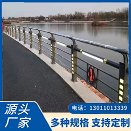 景观护栏不锈钢复合管防撞桥梁护栏河道景观灯光护栏道路护栏定制