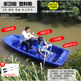 PE塑料船浙江塑料船塑料船销售