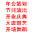 西安丰金锐庆典演出 主持歌手 礼仪模特 杂技魔术 演出服务缩略图4