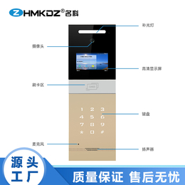 供应名科MK-AZZJ4C 楼宇对讲系统 可视对讲门铃