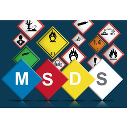 面霜产品办理MSDS认证报告具体的流程步骤
